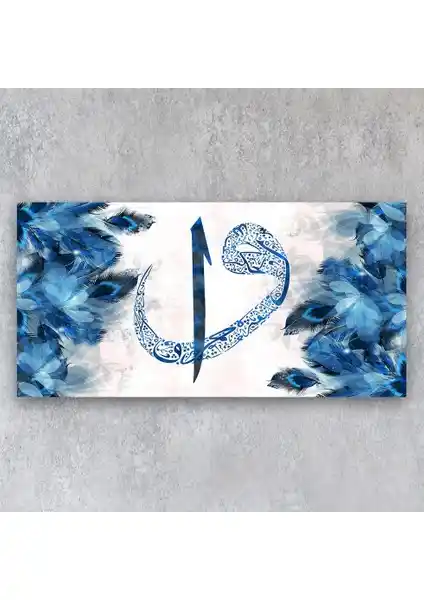 Elif Vav Harfi Mavi Kanvas Tablo: Modern ve Dayanıklı Dini Temalı Dekorasyon Parçası