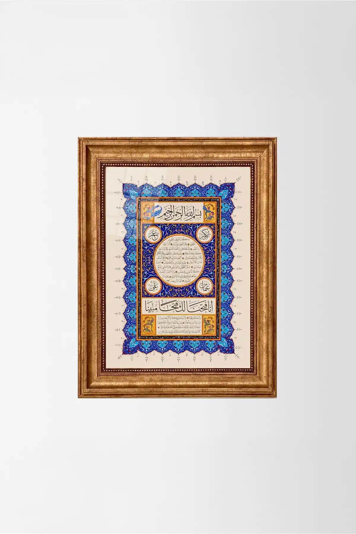 Aşiyan Sanat Hilye-i Şerif Baskı Hat Tablosu Dini ve Manevi Temalı Dekoratif Sanat Eseri