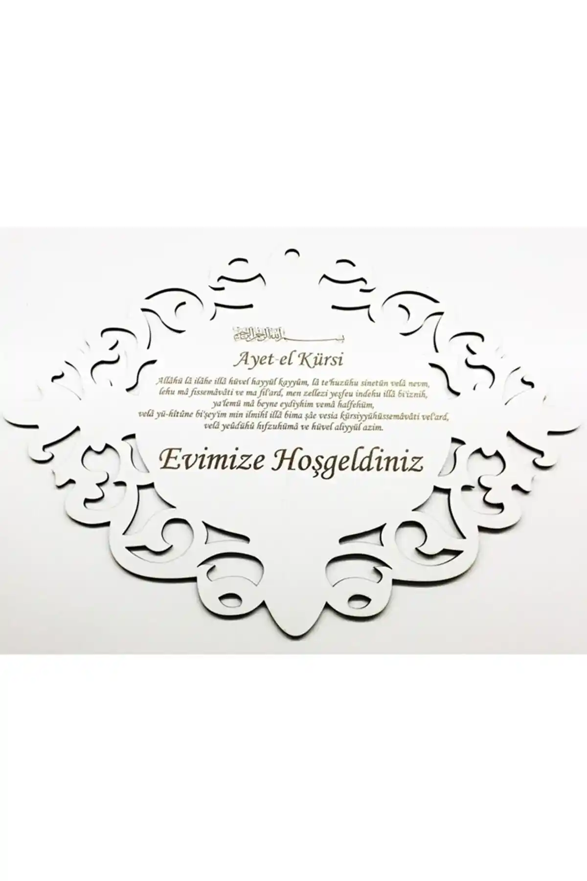 Ayetel Kürsi Dualı Beyaz Ahşap Kapı Süsü: Modern ve Anlamlı Giriş Dekorasyonu