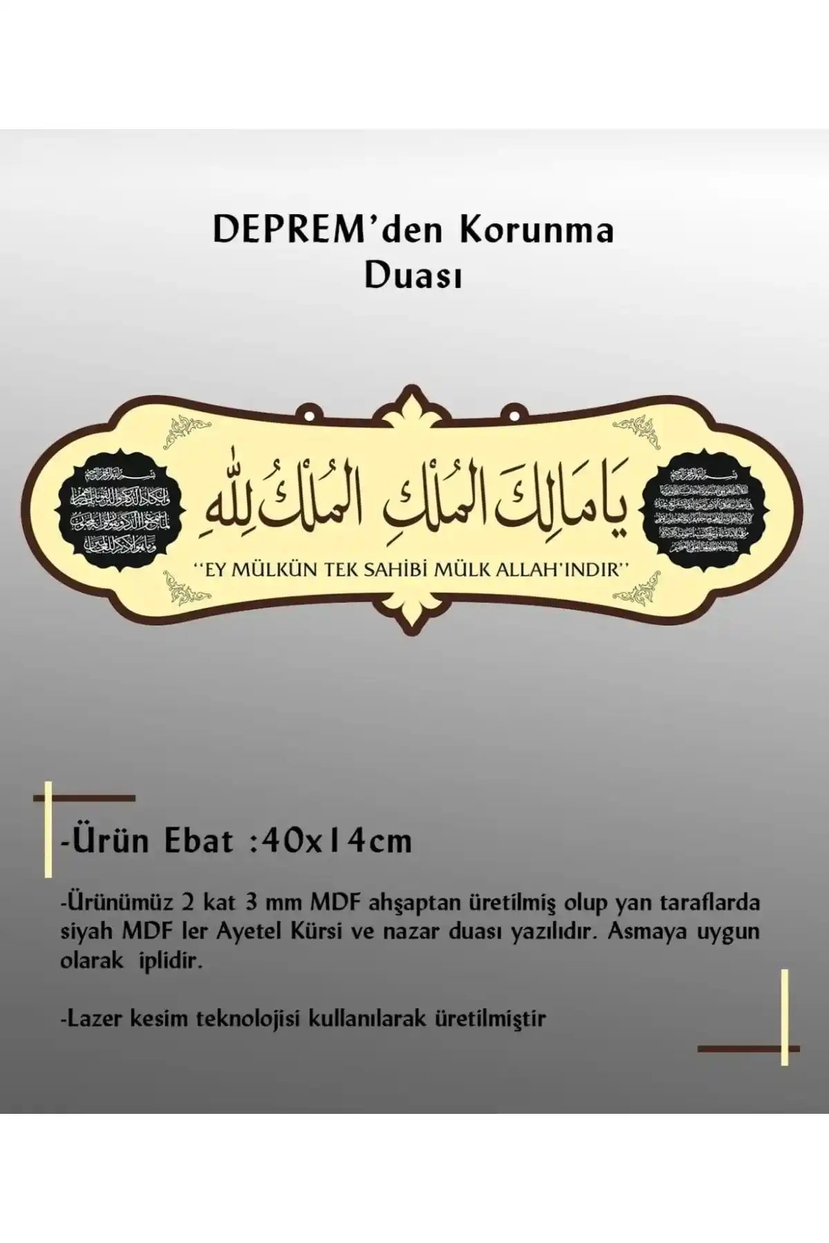 2025'te Deprem Duası Arapça Tablo ile Evinize Manevi Güç Katın