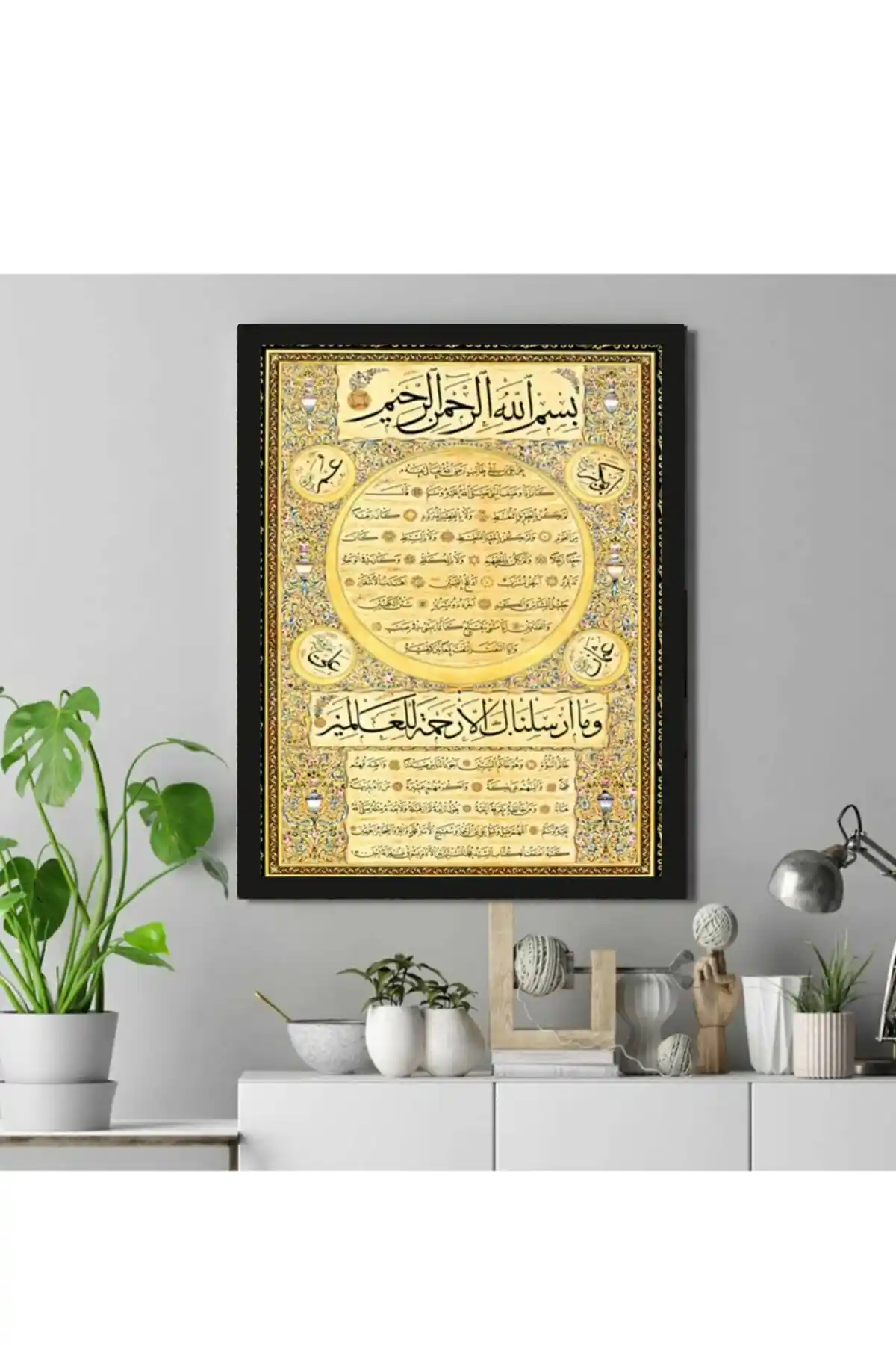 GİZEM SHOP Modern Sanatsal Hilye-i Şerif Tablo Duvar Dekoru 40x30 cm MDF Çerçevesiz Tasarım