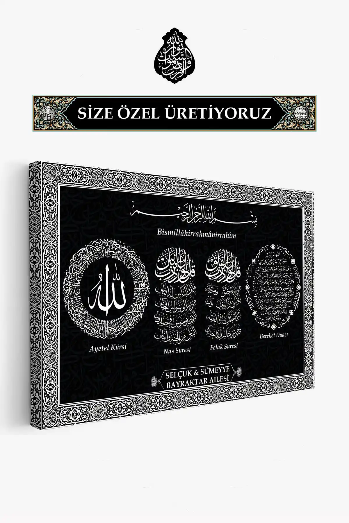 İslami Duvar Tablosu: Manevi Atmosfer Yaratmak ve Hediye Seçenekleri