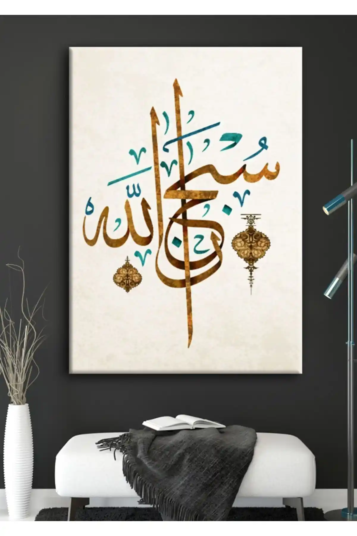 İslami Kaligrafi ve Dini Motiflerle Zarif Kanvas Tablo Dekorasyonu