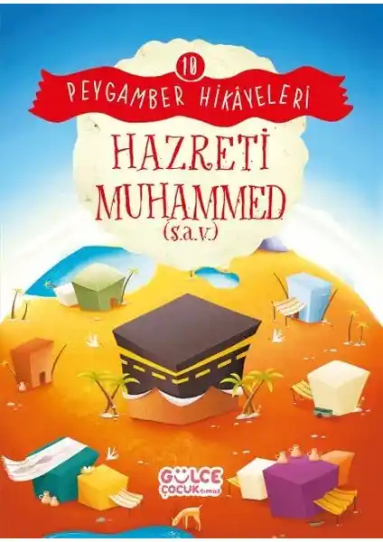 Gülce Çocuk Hazreti Muhammed - Peygamber Hikâyeleri 10: Eğitici ve Renkli Çocuk Kitabı