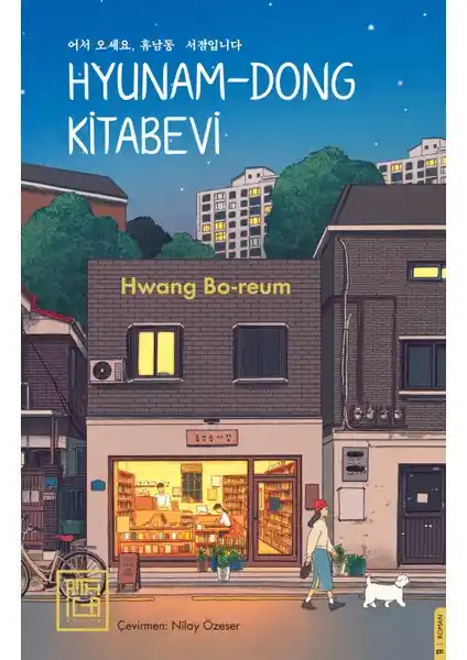 Hyunam - Dong Kitabevi: İçsel Yolculuk ve Yeniden Başlangıç Temalı Sıcak Roman