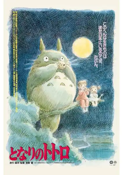 My Neighbor Totoro 1988 Posteri: Evinize Sanat Katmanın En Güzel Yolu