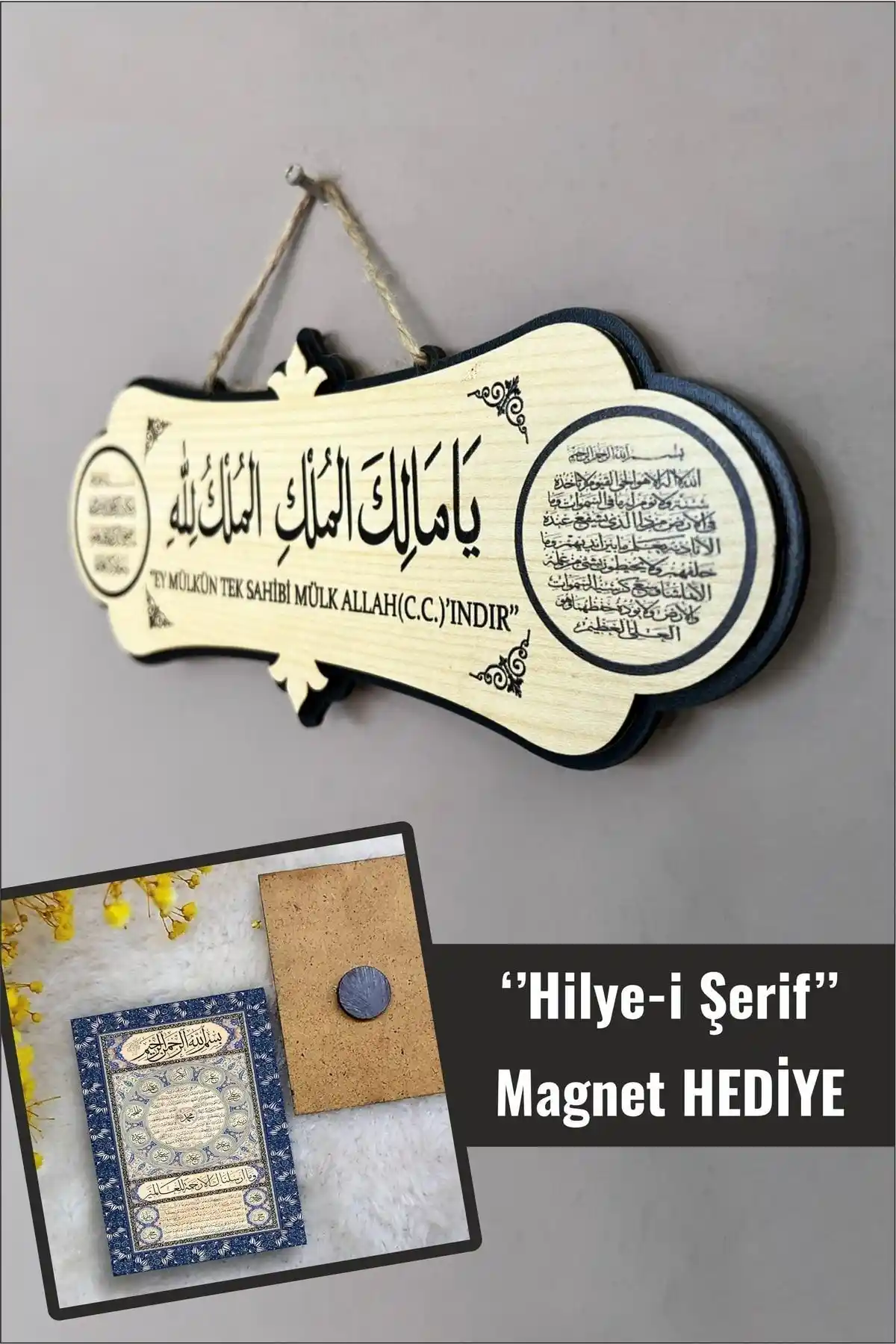 Beedene Ya Malikel Mülk Dini Tablo ile Evde Manevi Atmosfer Yaratın