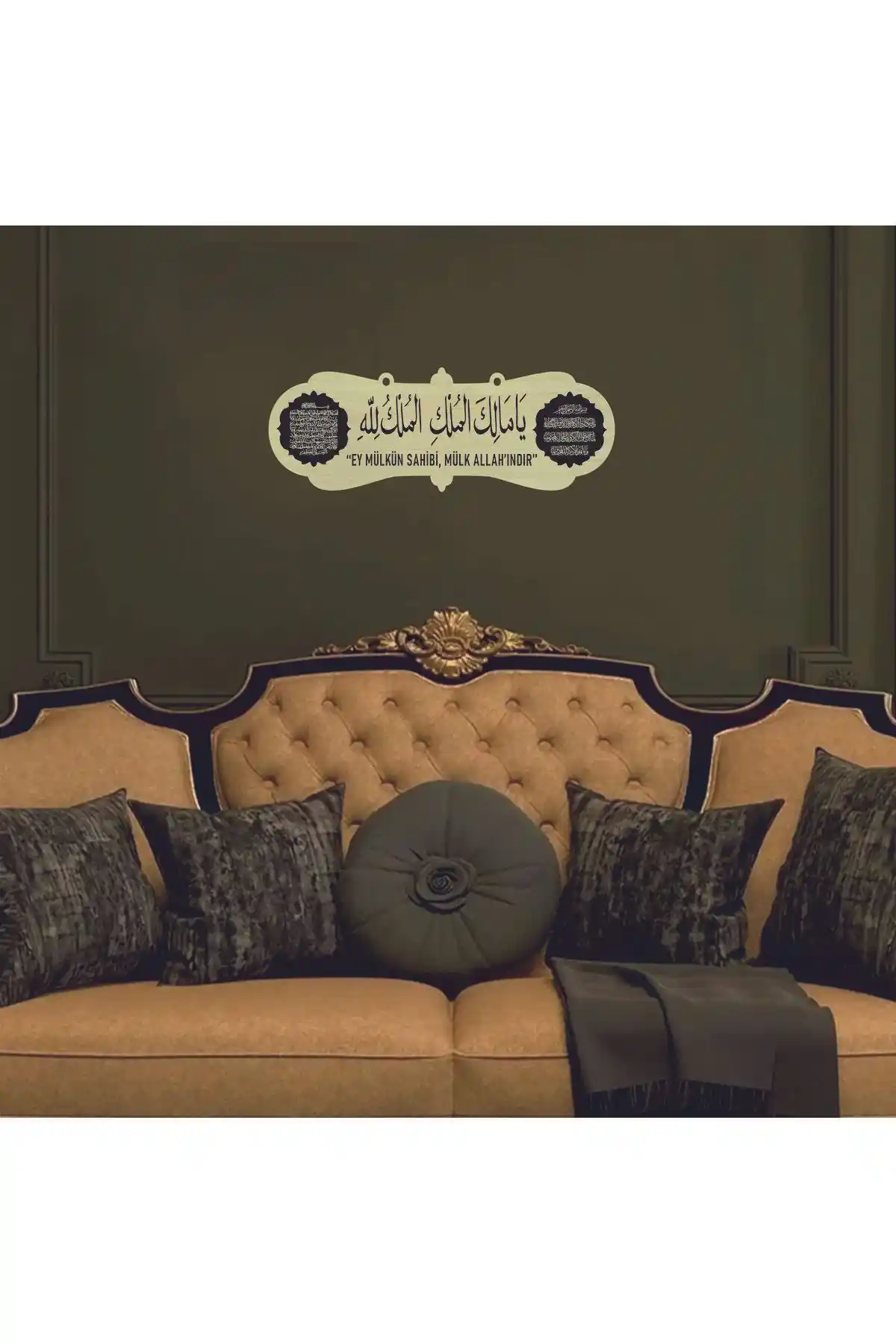 Deprem Duası Arapça Tablo - Modern ve Şık Güvenlik ve Manevi Destek Ürünü