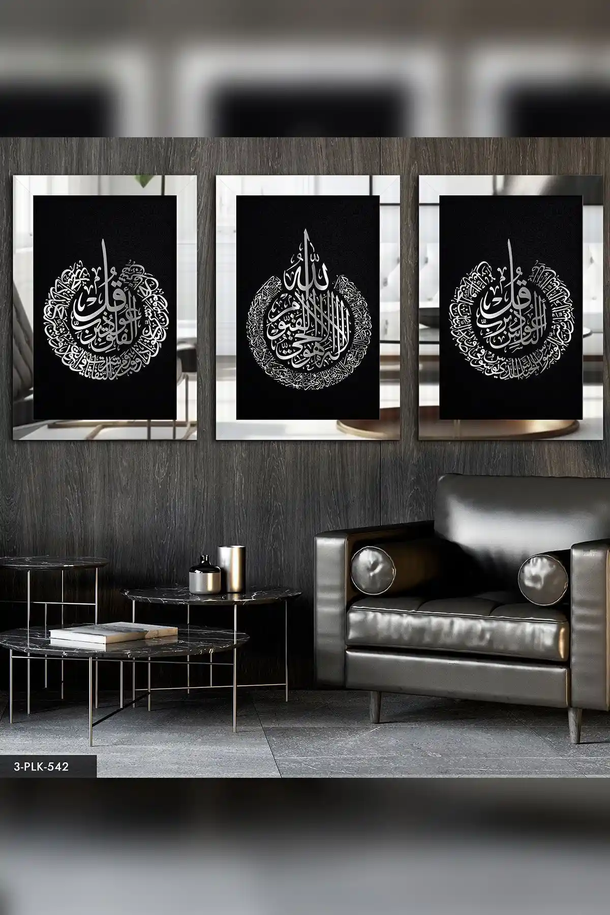 Evinemoda Ayetel Kürsi, Felak ve Nas Pleksi Aynalı Tablo Seti Modern ve Manevi Dekorasyon İçin Uygun