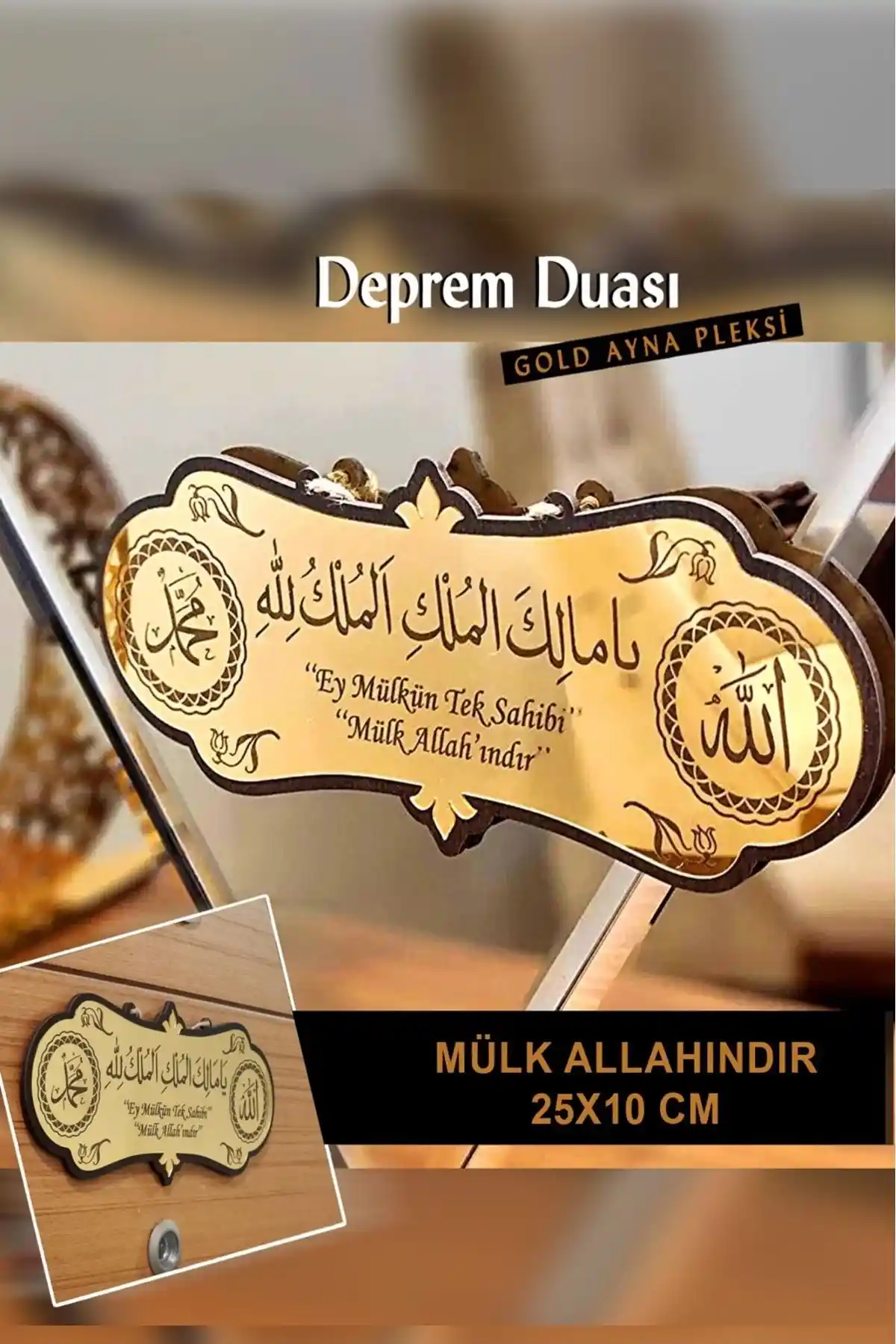 İkranur Deprem Duası Tablosu: Manevi Değer ve Estetik Modern Dekorasyon Seçeneği