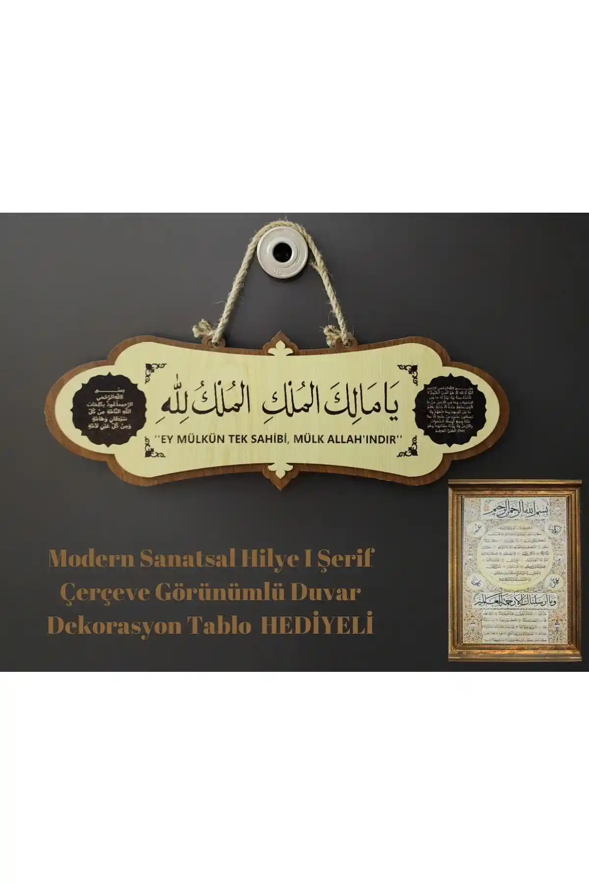 Manevi ve Dini Temalı MDF Duvar Tablosu Mülkün Tek Sahibi Tasarımı