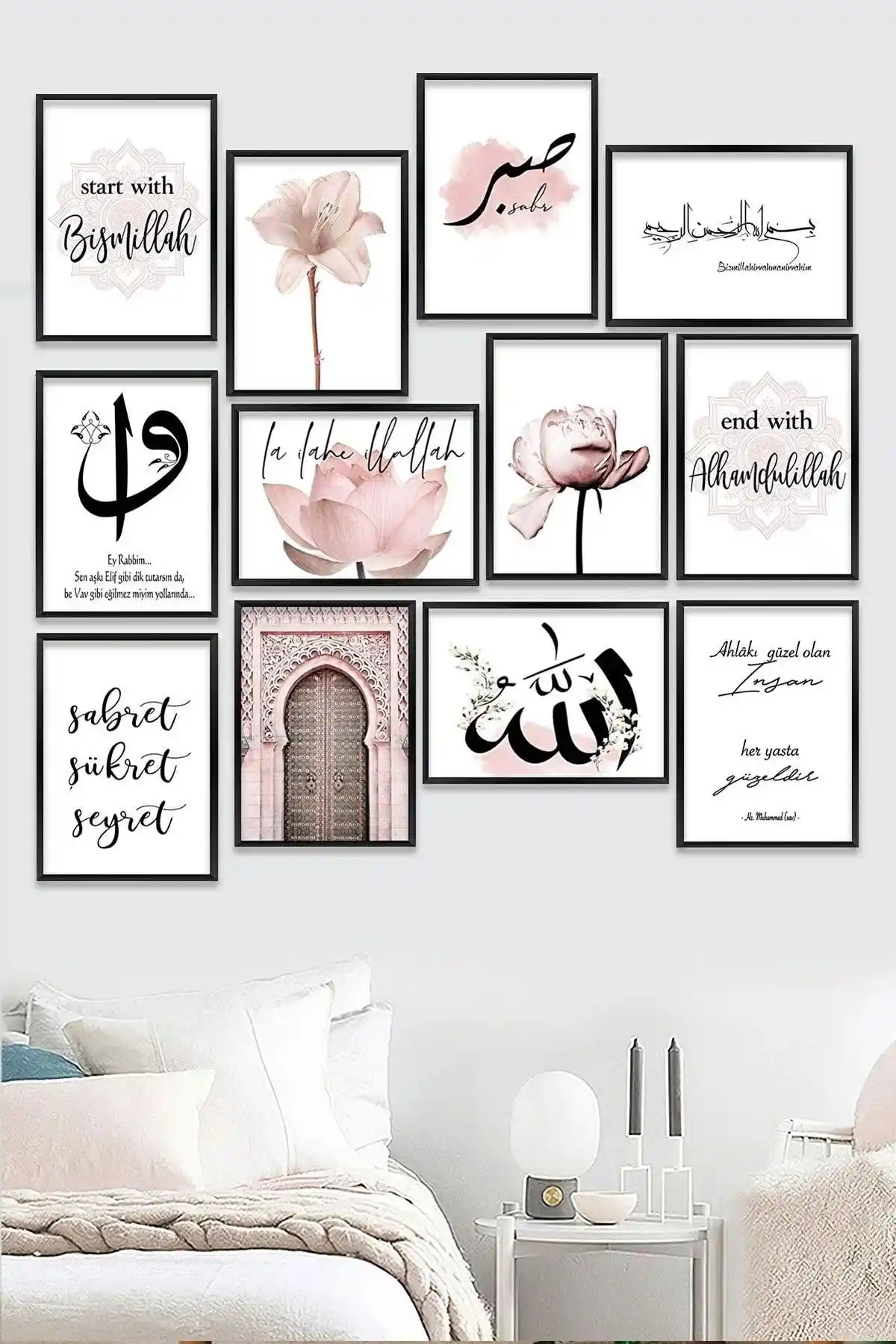 NT Handmade 12 Parça Bismillah Temalı Duvar Dekoru Seti Yüksek Kaliteli MDF Malzeme ile