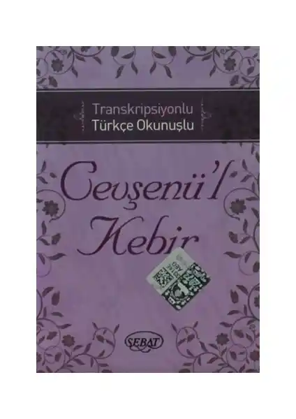 Cevşenü'l Kebir Kod 1024: Dini İçerikli Güvenilir ve Pratik Türkçe Kitap