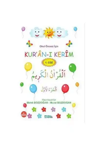 Çocuklar İçin Kur'an-ı Kerim Öğretici Kitap: Renkli ve Kullanışlı Tasarım
