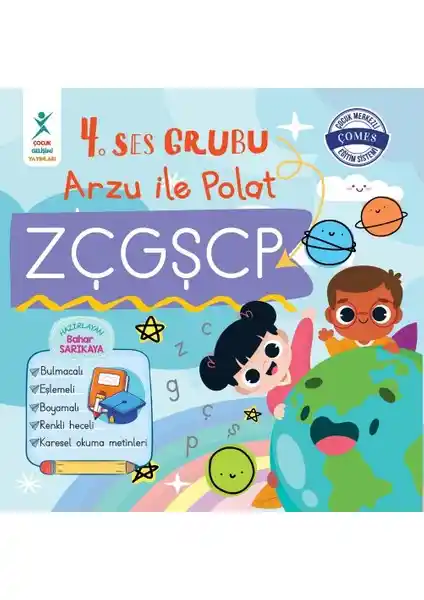 Çocuklar İçin Yenilikçi Okuma ve Yazma Destek Kitabı Peta Kitap 4. Ses Grubu