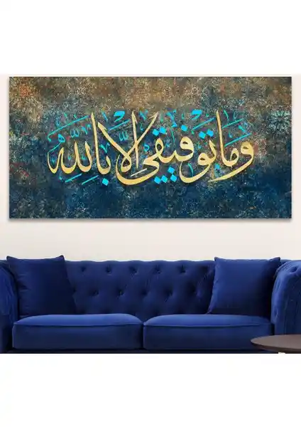 Dini Temalı Kanvas Tabloların Karşılaştırması: Başarım ve Malikü’l Mülk Ürünleri