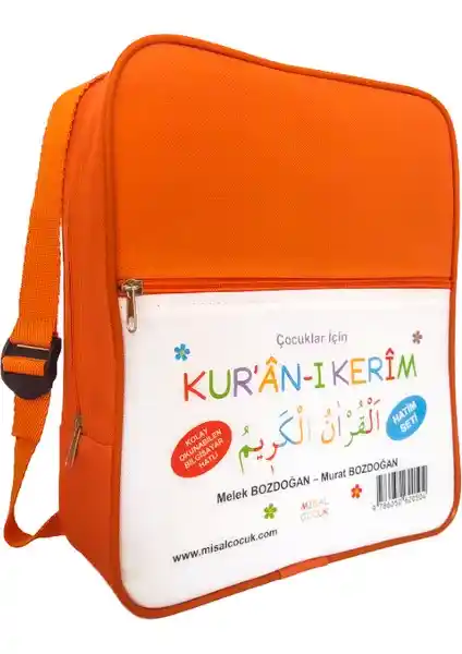 Eğitici Kur'an-ı Kerim Seti: Çocukların Manevi ve Dini Gelişimini Destekleyen Tasarım