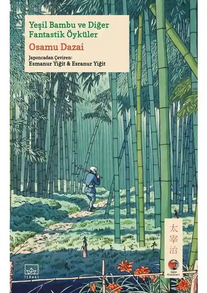 Osamu Dazai’nin Yeşil Bambu ve Diğer Fantastik Öyküleri Türkçe Baskısı