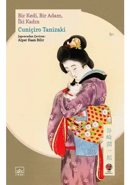 Tanizaki'nin 'Bir Kedi, Bir Adam, İki Kadın' Eseri: Japon Edebiyatının Derinliklerine Yolculuk