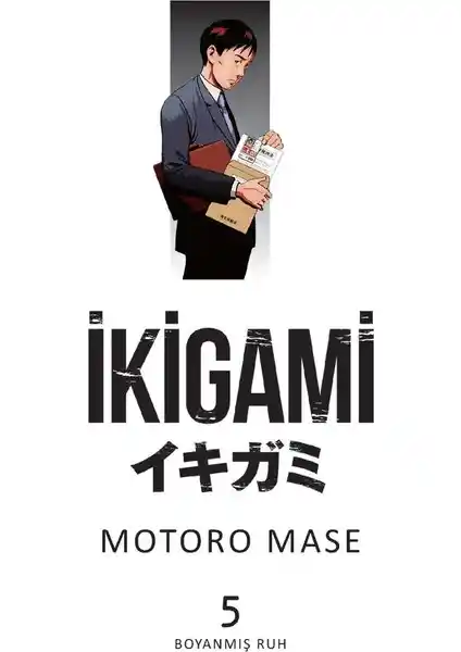 İkigami Cilt 5 Boyan Ruh ve Eserin Derin Anlamı: Distopik Temalar ve Felsefi Çözümlemeler