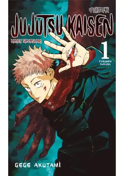 Jujutsu Kaisen 1 Lanet Savaşları: Macera Dolu Manga Kitabı İncelemesi