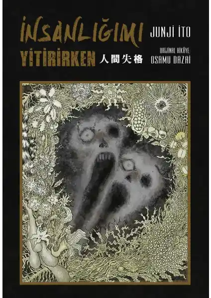Junji Ito'nun Derinlikli ve Çarpıcı Psikolojik Korku Romanı: İnsanlığımı Yitirirken