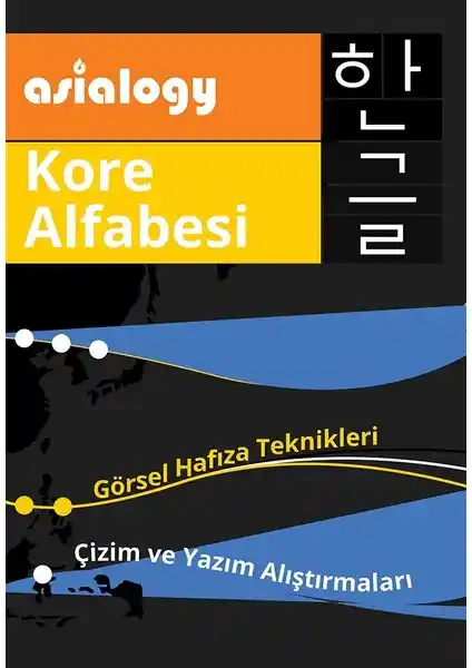 Kore Alfabesini Öğrenmenin En Etkili Yolu: Asialogy Kore Alfabesi Kitabı İncelemesi