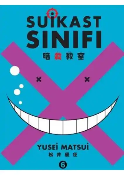 Suikast Sınıfı 6.Cilt Gelişmiş Hikaye ve Karakter Derinliği ile Okuyuculara Sunuluyor