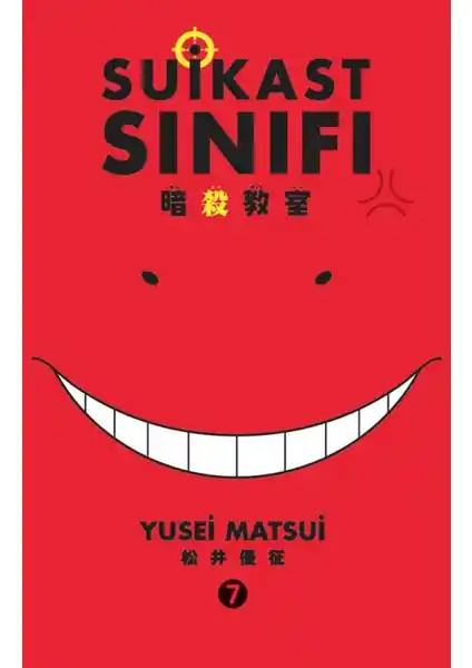 Suikast Sınıfı Türkçe Çizgi Roman 7. Cilt: Eşsiz Macera ve Öğrenci-Öğretmen İlişkileri