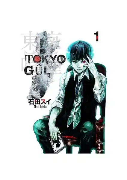 Tokyo Ghoul 1. Cilt: Psikolojik, korku ve gizem dolu manga serisinin detaylı tanıtımı