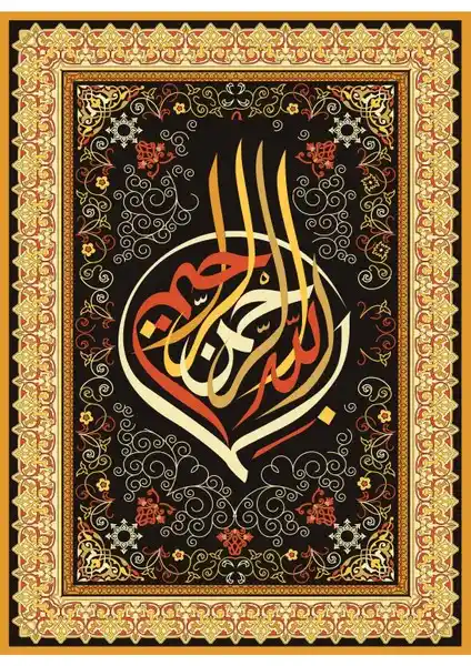 Nova Puzzle 1000 Parça İslami Hat Sanatı - Besmele Puzzle Türkiye Üretimi