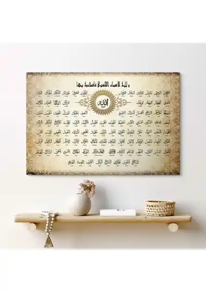 Allah'ın 99 İsmi Esma-ül Hüsna Tablosu - Yüksek Kalite ve Estetik Tasarım
