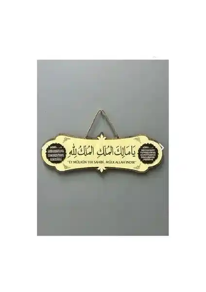 Deprem Güvenliği İçin Dini Duvar Tablosu