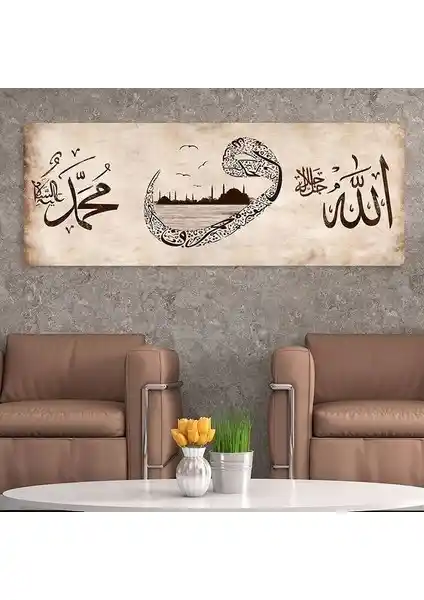 Dini Temalara Sahip Kanvas Tablo: Allah ve Muhammed Yazılı Modern Dekorasyon Ürünü