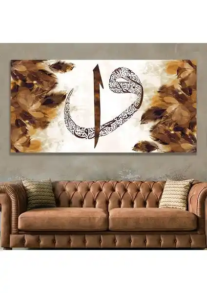 Elif Vav Harfleri Temalı Kanvas Tablo Modern ve Dayanıklı İç Mekan Dekoru