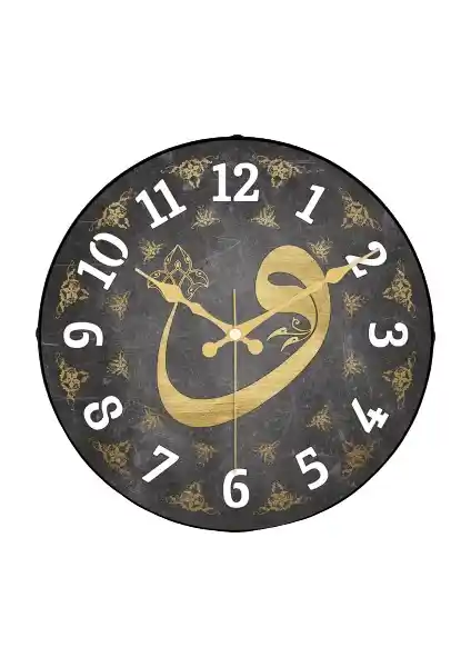 Emores Dekoratif Cam Bombe Sessiz Mekanizma Duvar Saati - Modern ve Şık Tasarım