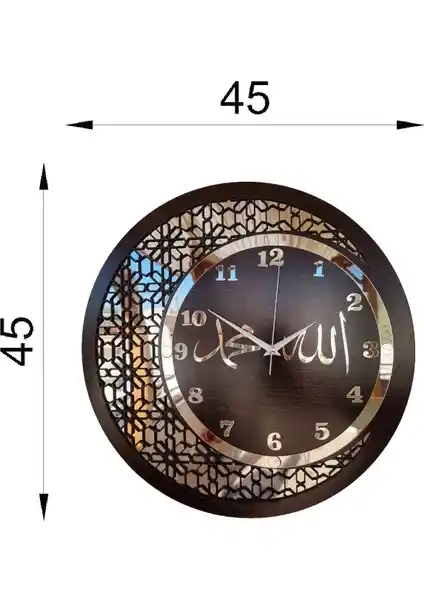 M&H Ahşap ve Aynalı Allah-Muhammed Motifli Duvar Saati: Estetik ve Manevi Değerli Dekorasyon Parçası
