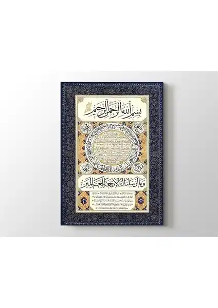 Meteor Galeri Hilye-i Şerif Kanvas Tablosu Dini ve Sanatsal Dekorasyon İçin Uygun