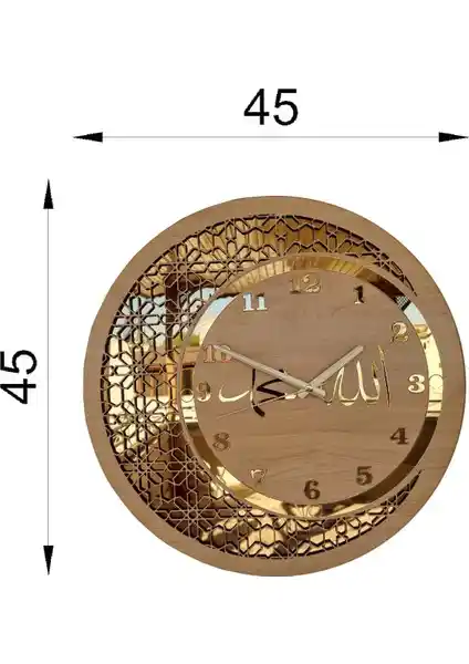 Ahşap ve Aynalı Allah-Muhammed Motifli Duvar Saati: Estetik ve İşlevsellik Bir Arada
