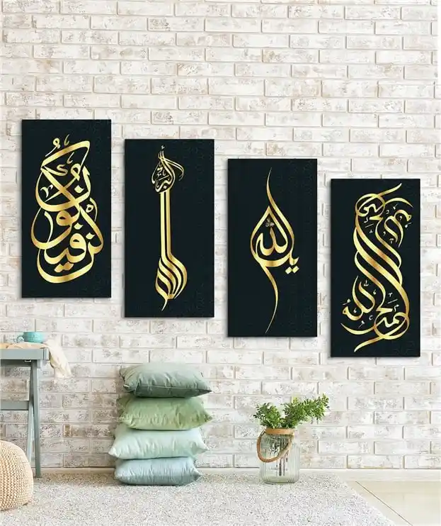 Arapça Yazılı Tablolar ile Dekorasyonda Zarafet ve Anlamın Buluşması