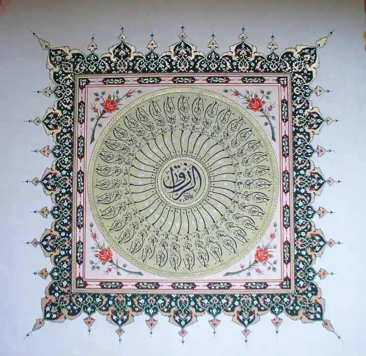 Besmele-i Şerif Tablosu ile Manevi Atmosfer Yaratma Rehberi