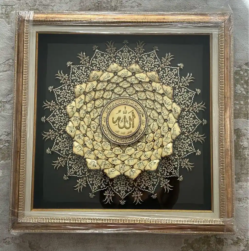 Esma'ül Hüsna 3 Boyutlu Tablo ile Manevi ve Estetik Denge Sağlama