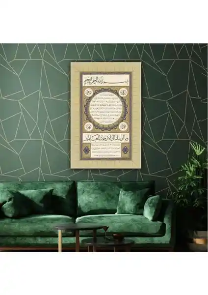Hilye-i Şerif Duası ile Sanat ve Maneviyatın Buluştuğu Kanvas Tablo Çeşitleri