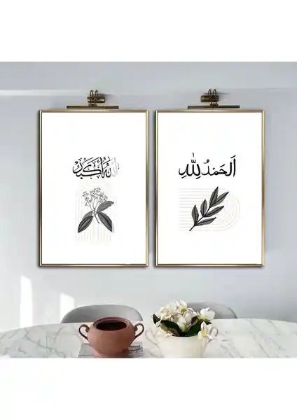 İslam Kültürüne Uygun Manevi Cam Tablo Seti Dikey Duvar Dekorasyonu