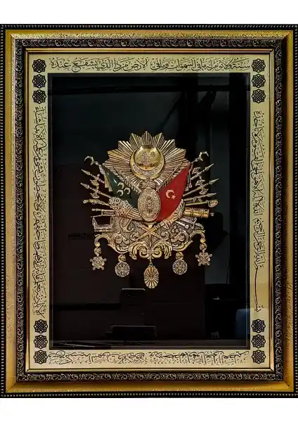 TAŞKENTLİ Osmanlı Devlet Arması Tablosu Manevi ve Dekoratif Kullanım İçin Uygun