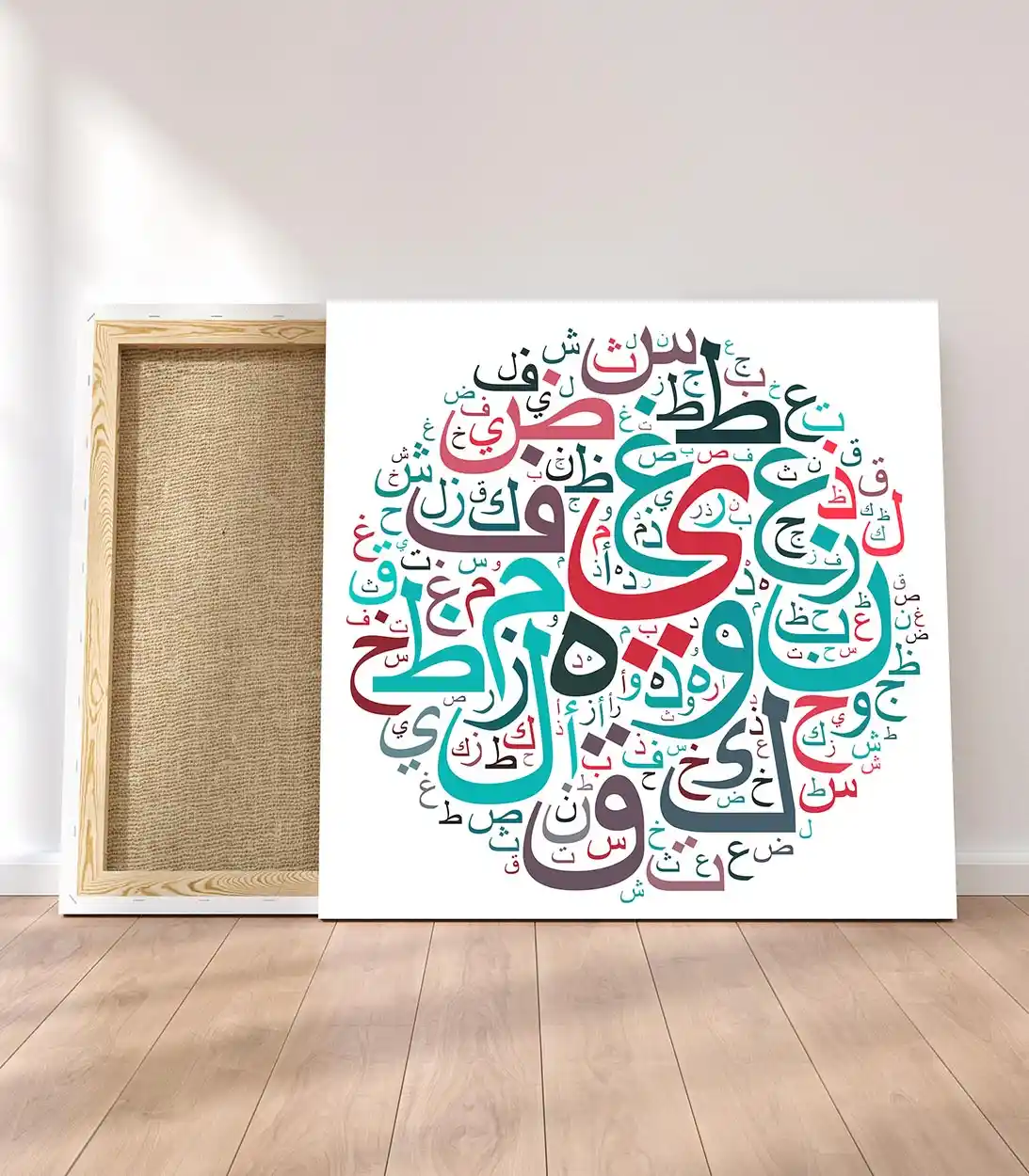 Arapça Tablolar: Sanat, Kültür ve Dekorasyonun Modern ve Geleneksel Buluşması