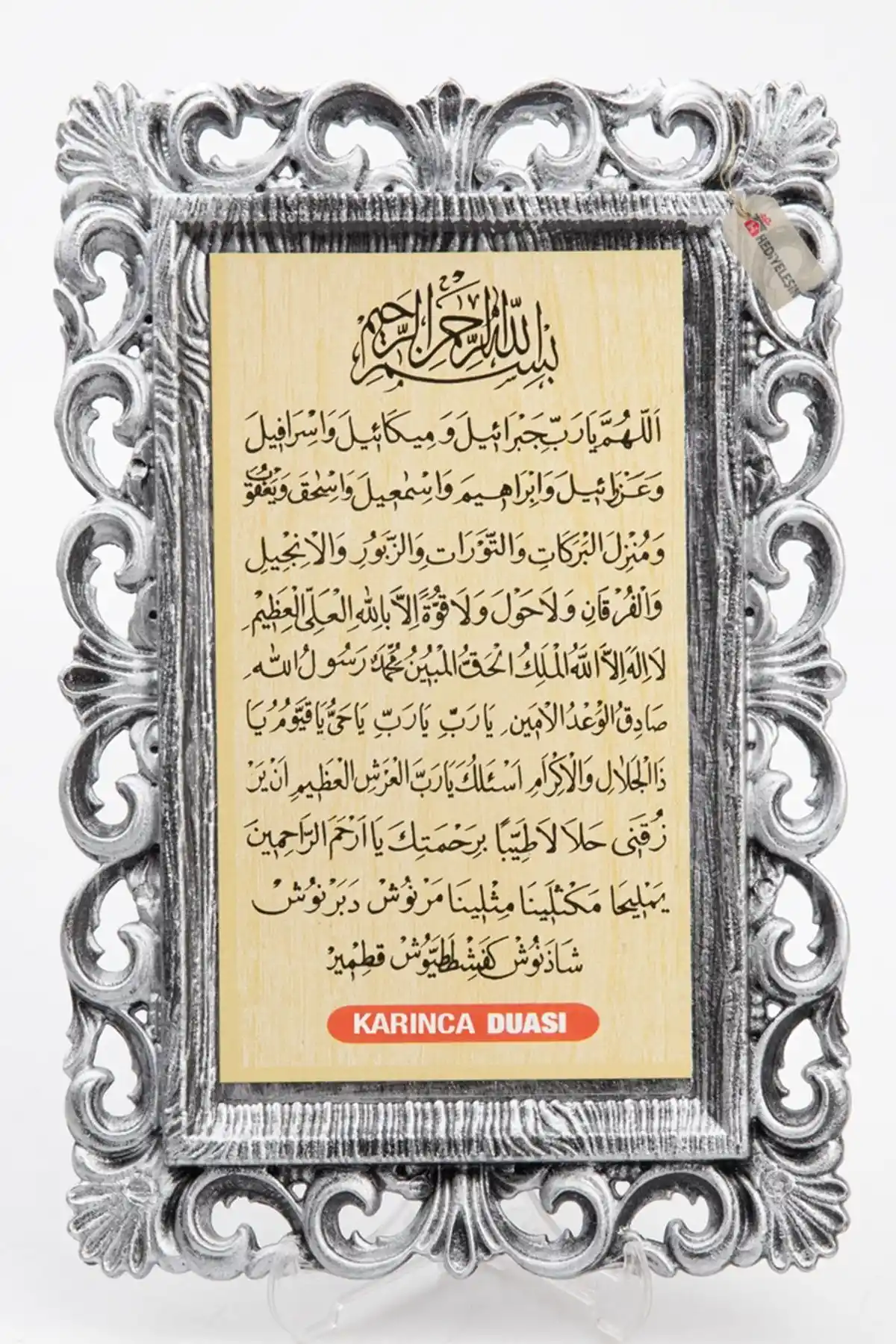 Karınca Duası Tablosu: Manevi Anlam ve Estetiğin Buluştuğu Dekoratif Parça