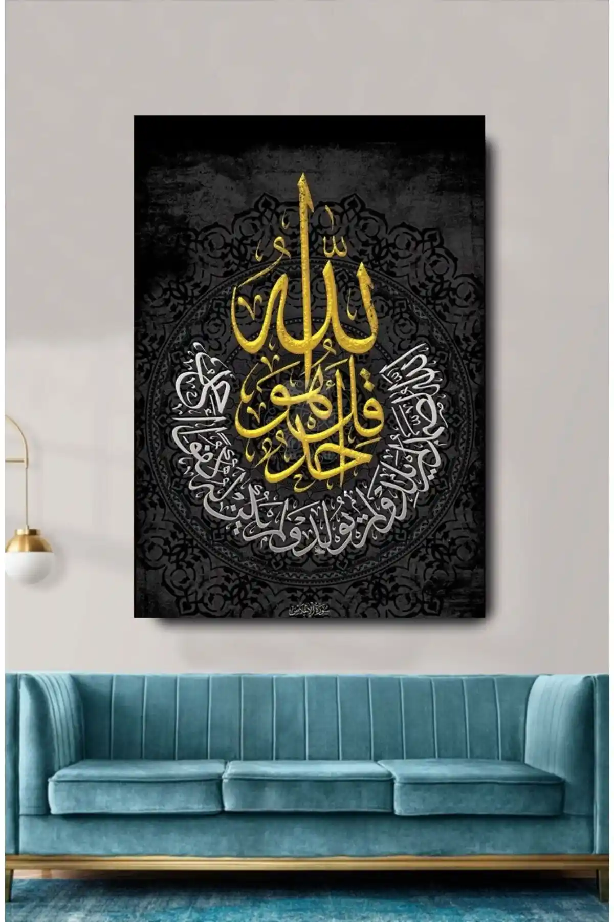 Kuran Yazılı Duvar Tabloları ile Dekorasyonda Manevi ve Estetik Denge Sağlama