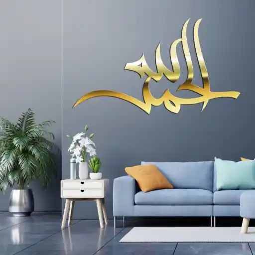 Modern aynalı İslami duvar sanatı ile mekânlarınıza şıklık ve maneviyat katın