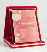 Çiçek Sepeti Plaketleri ile Dekorasyonda Şıklık ve Anlam Bir Arada